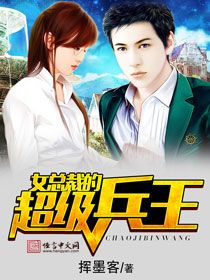 榴民的名义